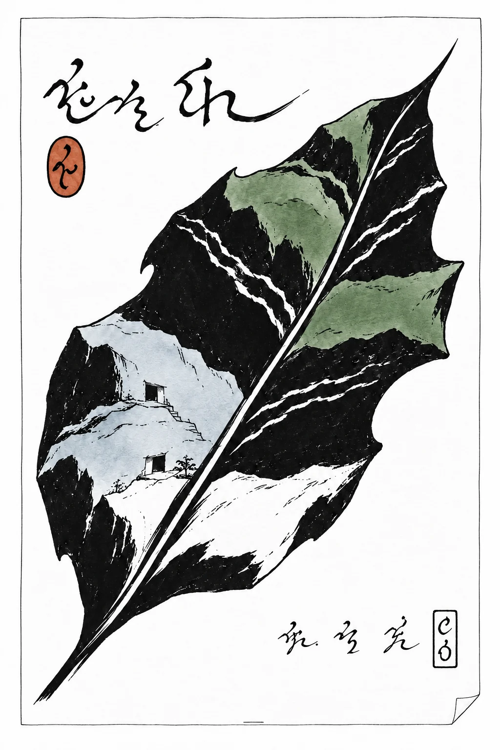 An entire hillside fits inside a single leaf. A Highscar artist’s imagined landscape.